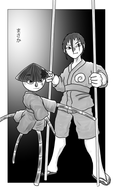 とんぼと士刃双樹