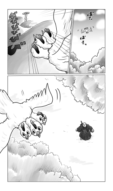 雷柱
