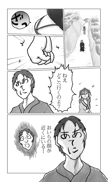 ああてに