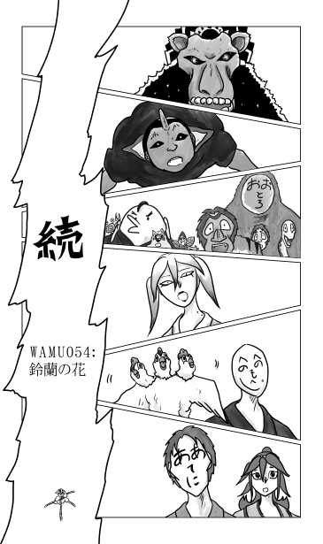 鈴蘭の花