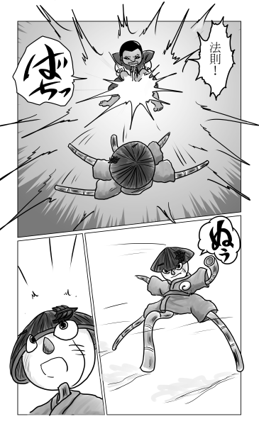 正と負の法則