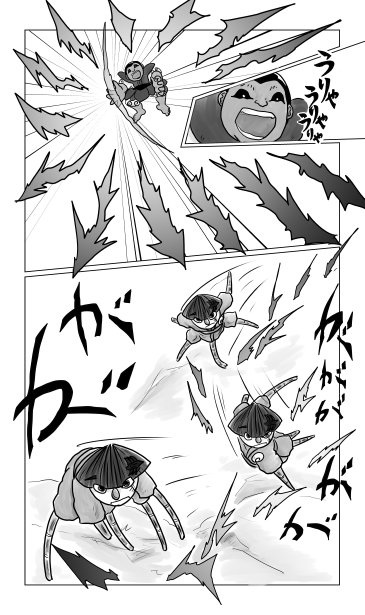雷光切矢