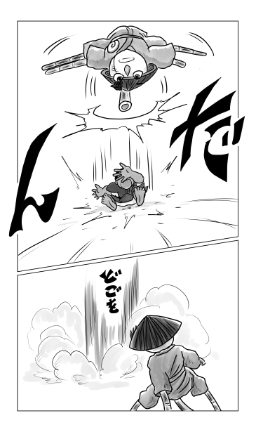 開戦