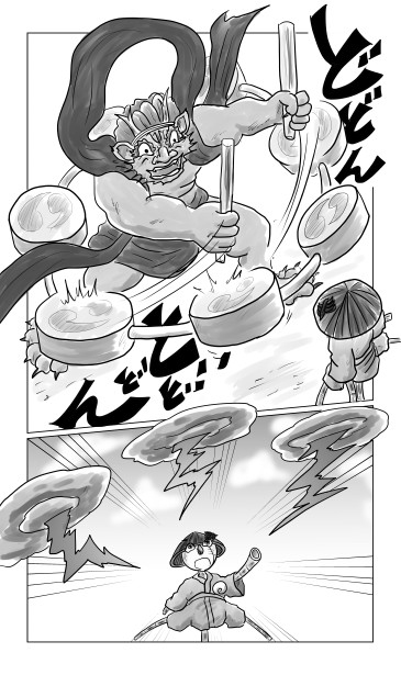 雷神の力