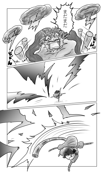 雷神の力