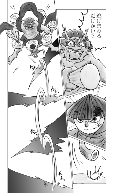 雷神の力