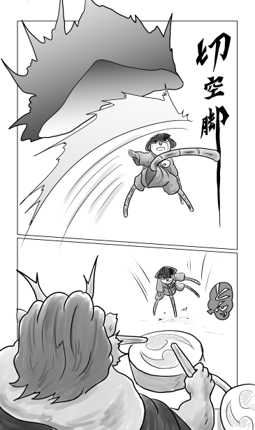 雷神の力