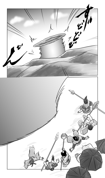 雷神の力