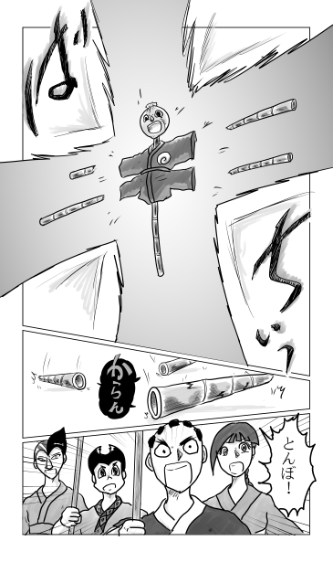 雷十字