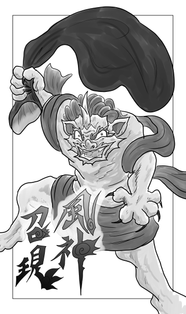 風神召現