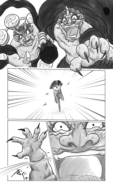 風神雷神