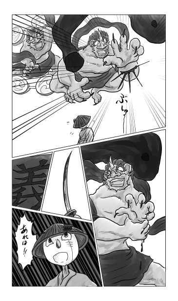 風神雷神