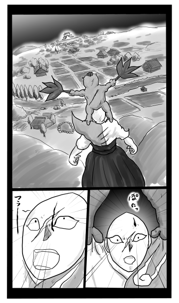 空を飛ぶ