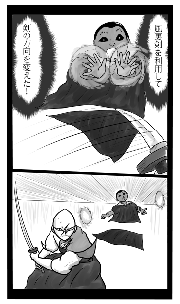 一柳斎玄VSおはぎ