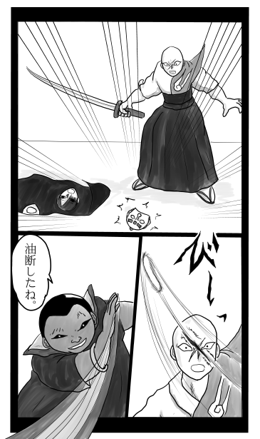 一柳斎玄VSおはぎ