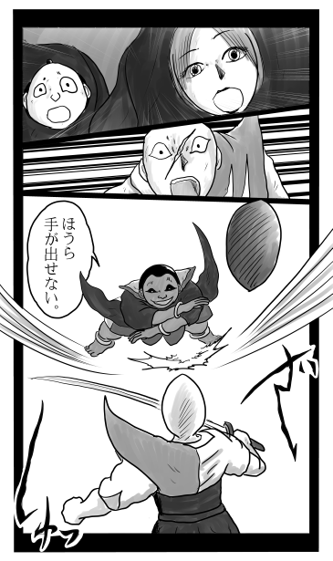 一柳斎玄VSおはぎ