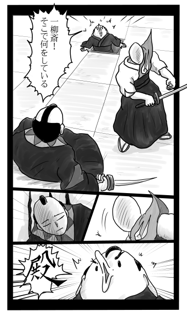 圃稚鴉（ぽちがらす）
