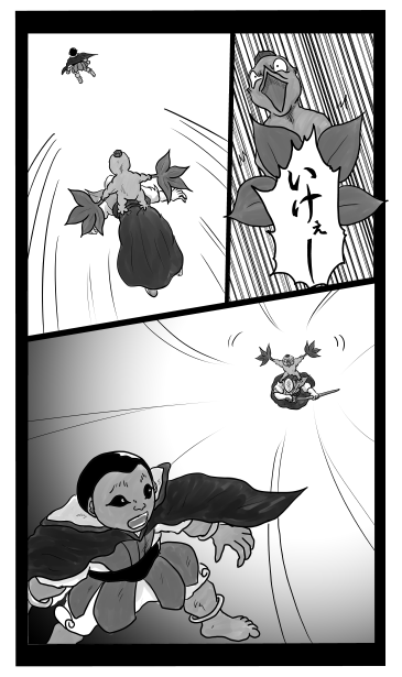 圃稚鴉（ぽちがらす）