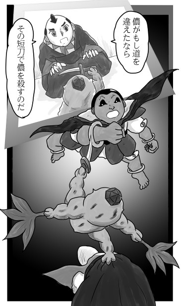 圃稚鴉（ぽちがらす）