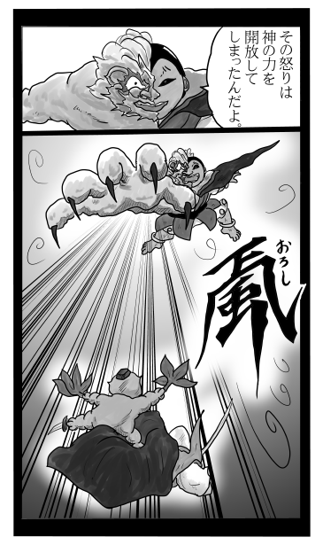 颪（おろし）