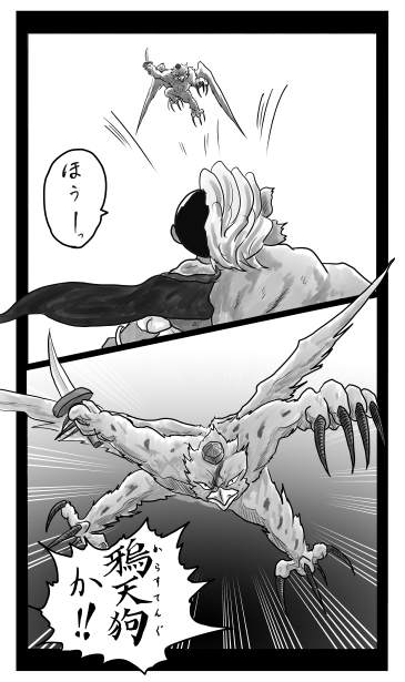 鴉天狗