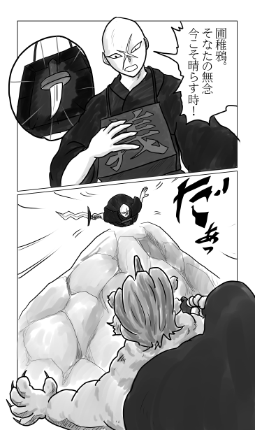 義のかばん