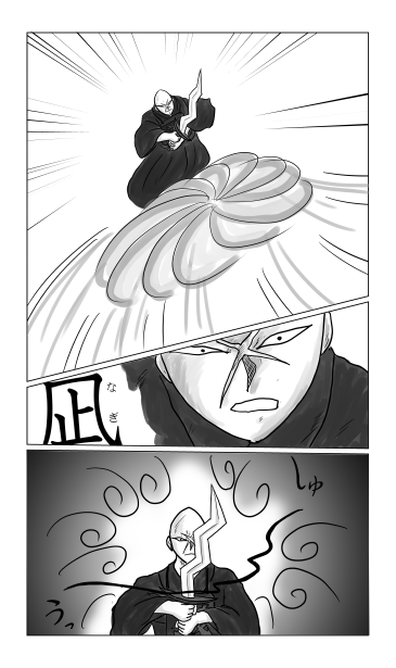 風折剣