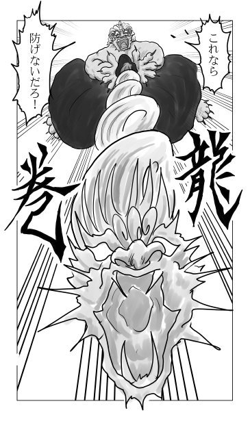 風折剣