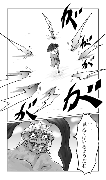 とんぼ　対　雷神