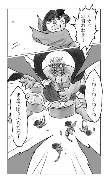 とんぼ　対　雷神