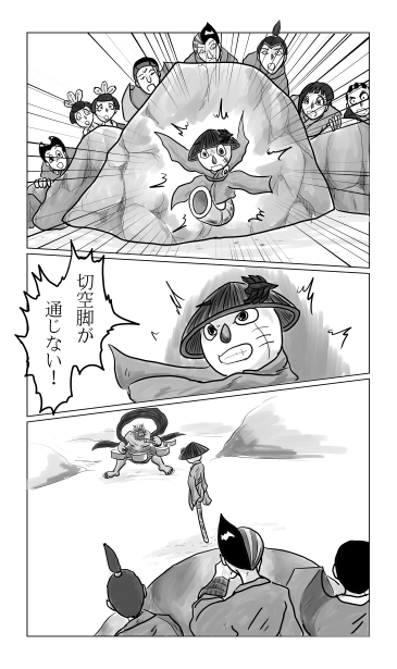 とんぼ　対　雷神