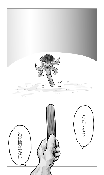 とんぼ　対　雷神