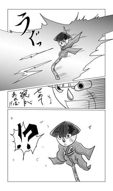 激雷