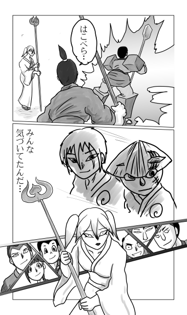 七本槍