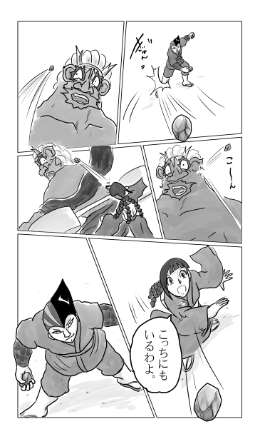七本槍
