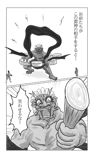 七本槍