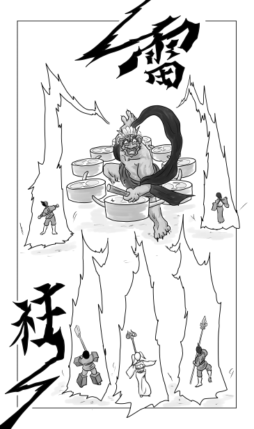 七本槍