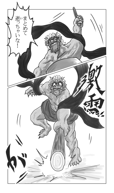 七本槍
