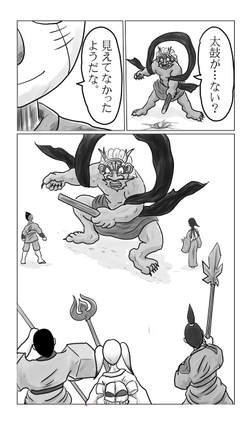 七本槍