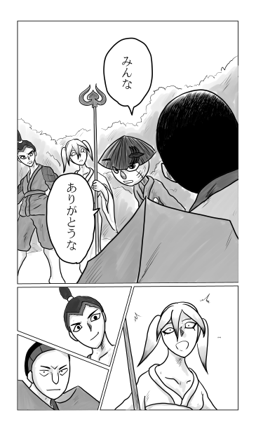 七本槍