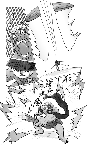 雷神