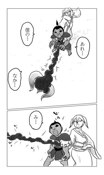 雷神