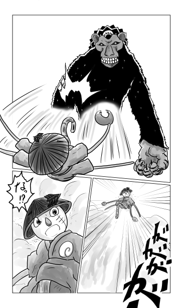 黒猿