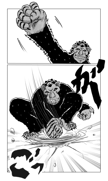 黒猿