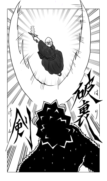 黒猿