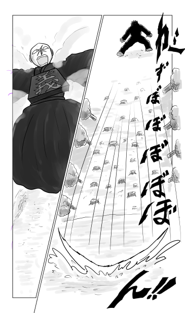 黒猿