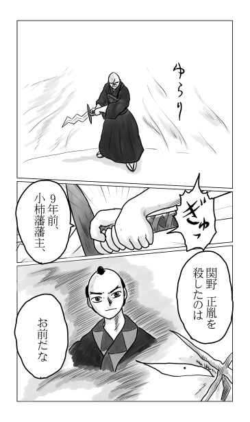 黒猿