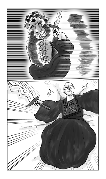 黒猿