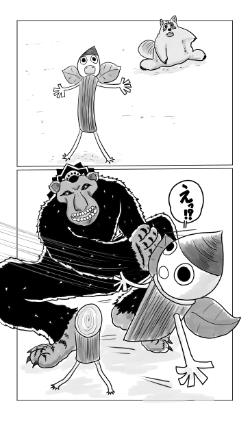 参上！瓜姫団