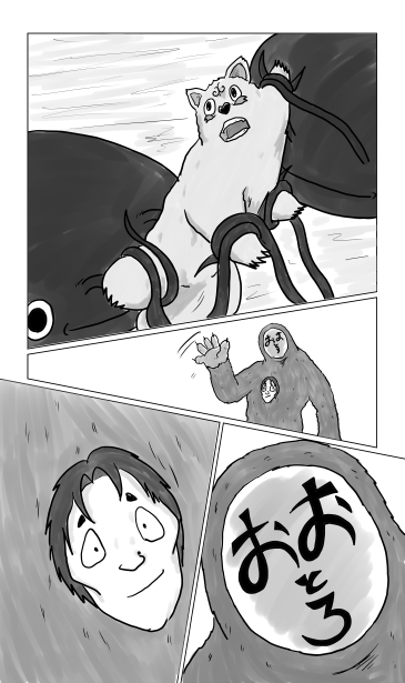 おおとろ　と　田螺